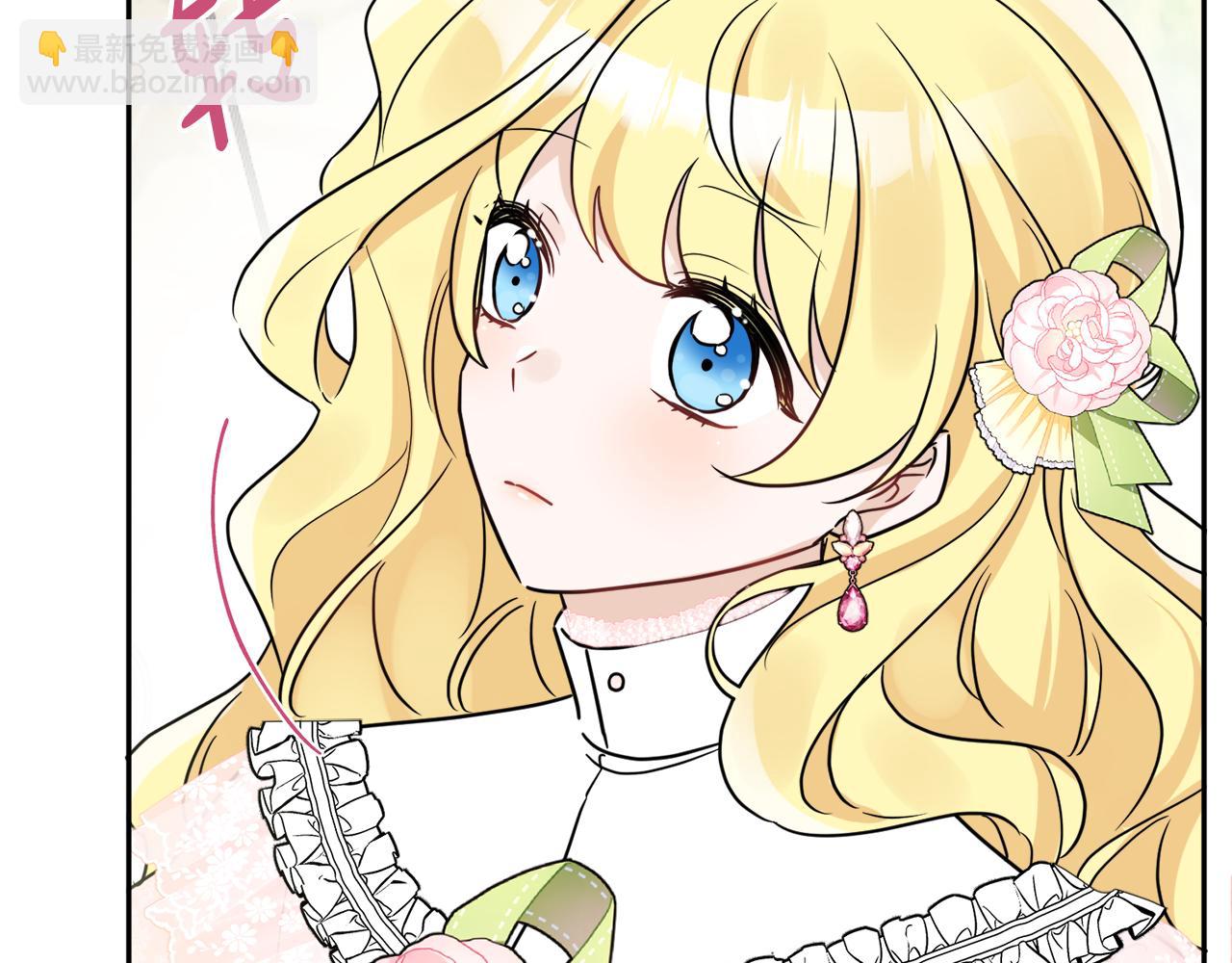 人間清醒小姐妹 - 第38話 冒犯了(2/4) - 5