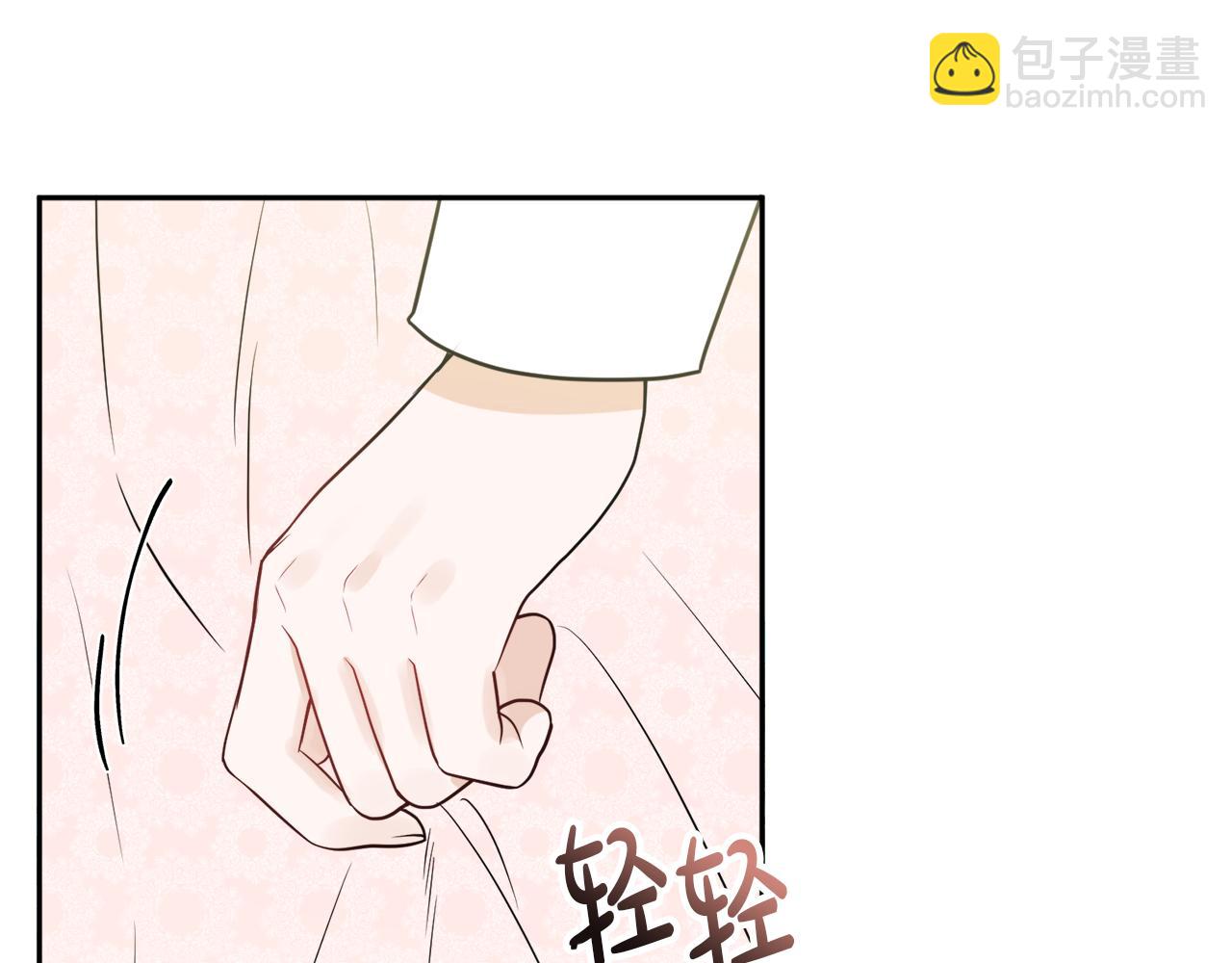 人間清醒小姐妹 - 第38話 冒犯了(2/4) - 7