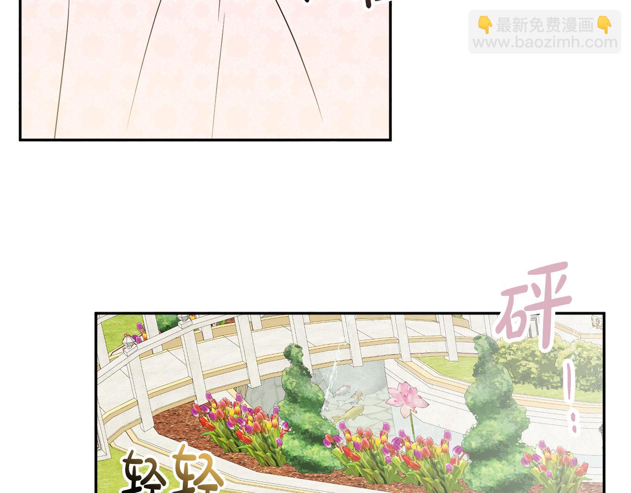 人間清醒小姐妹 - 第38話 冒犯了(2/4) - 8