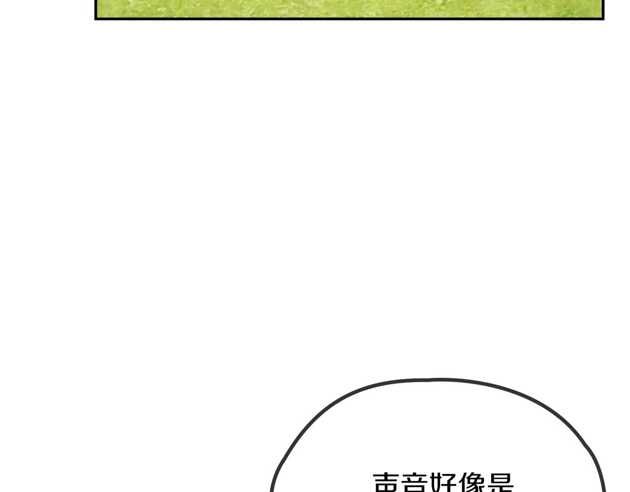 人間清醒小姐妹 - 第38話 冒犯了(2/4) - 2