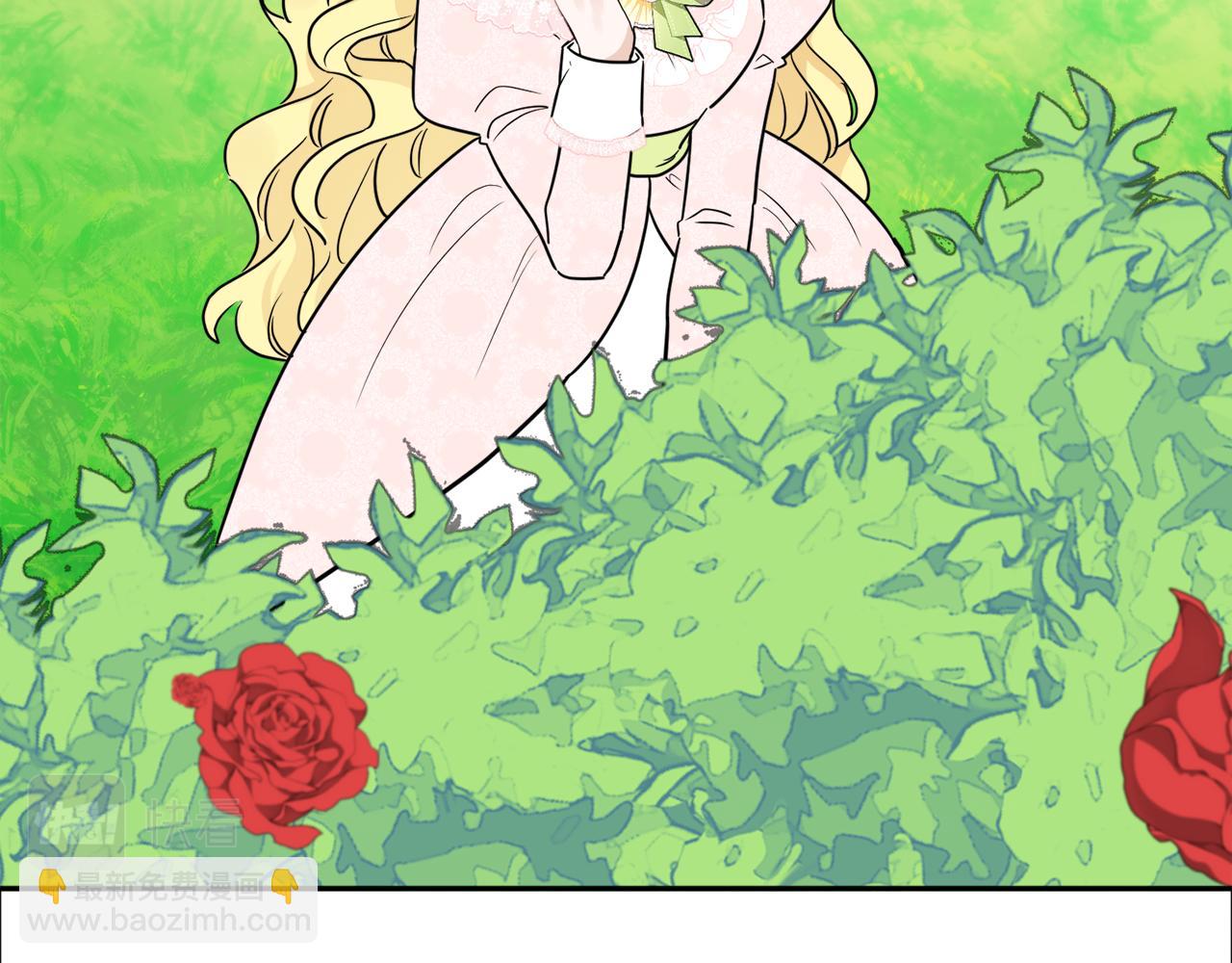 人間清醒小姐妹 - 第38話 冒犯了(2/4) - 4