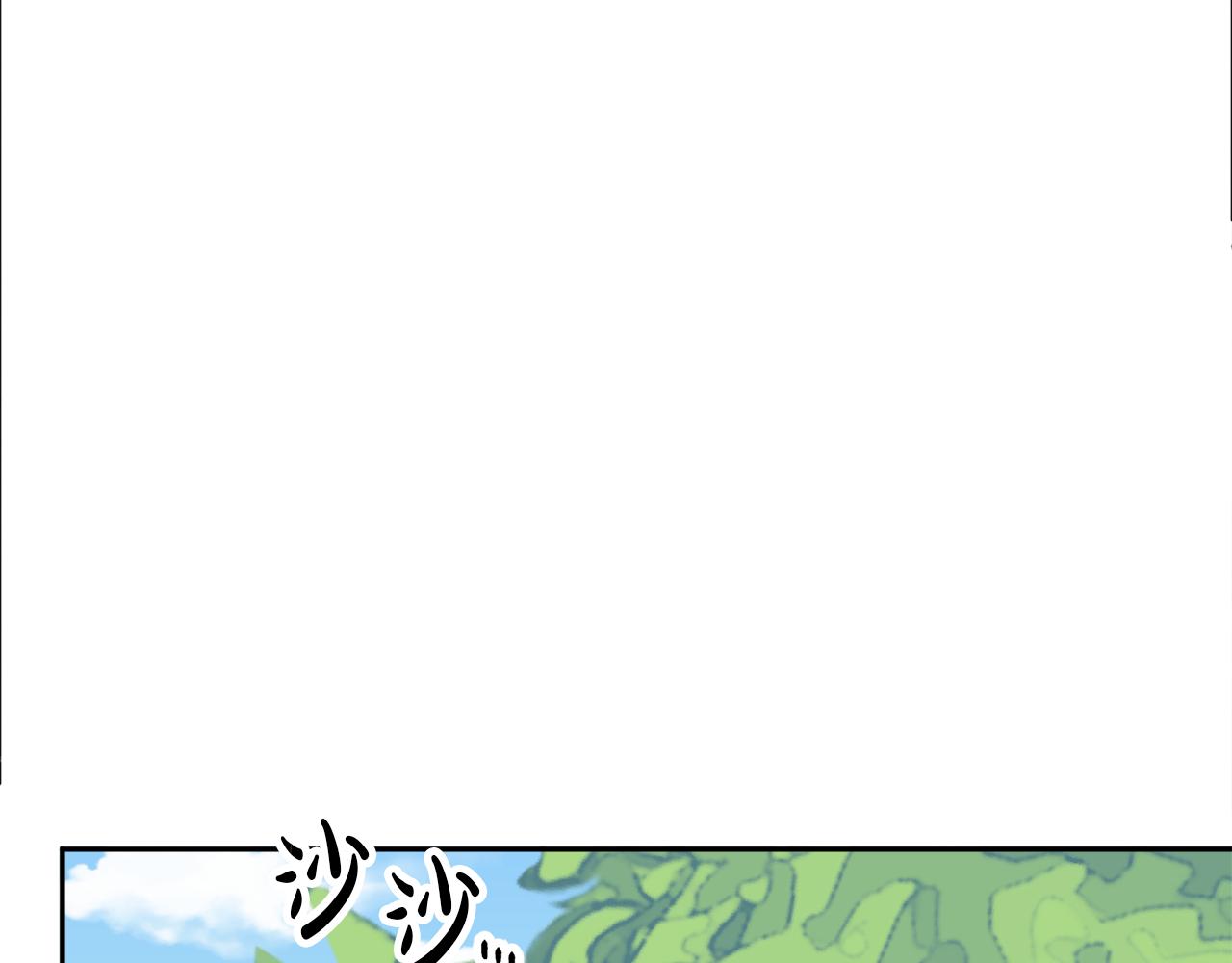 人間清醒小姐妹 - 第38話 冒犯了(2/4) - 5