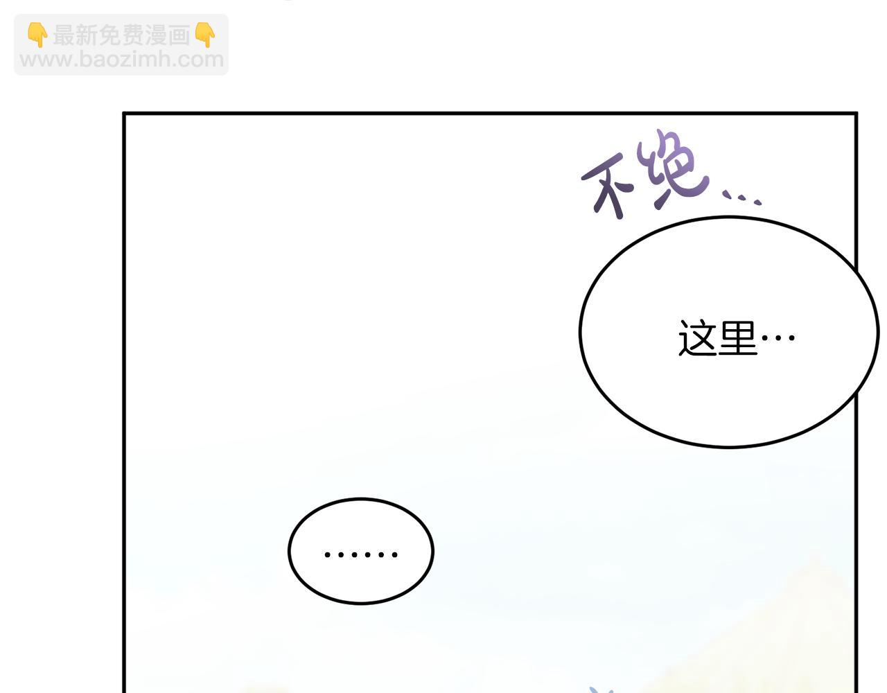 人間清醒小姐妹 - 第38話 冒犯了(1/4) - 7