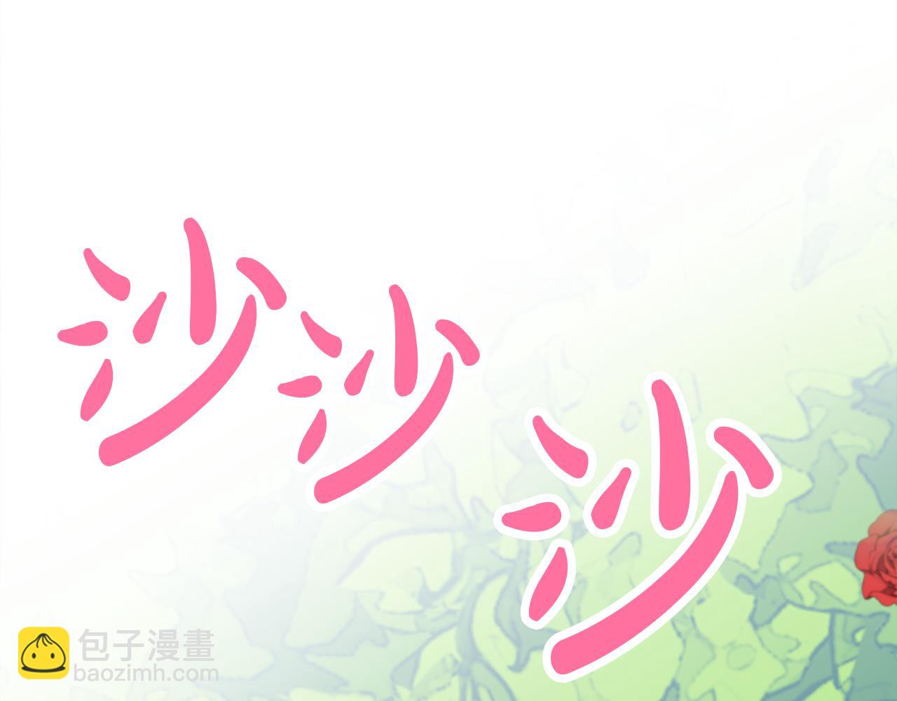 人間清醒小姐妹 - 第38話 冒犯了(2/4) - 8