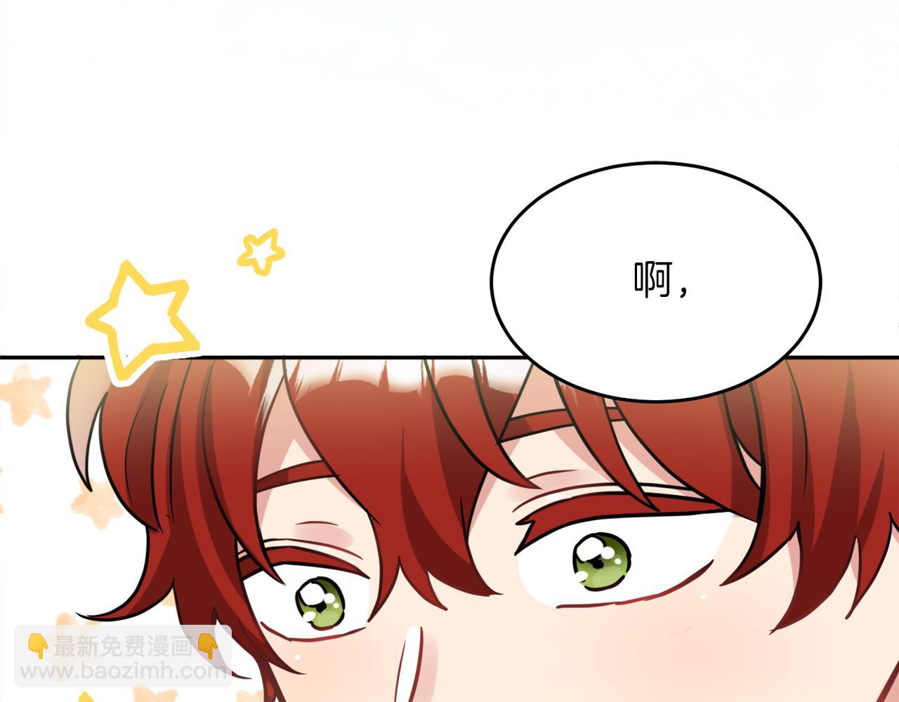 人間清醒小姐妹 - 第38話 冒犯了(2/4) - 5