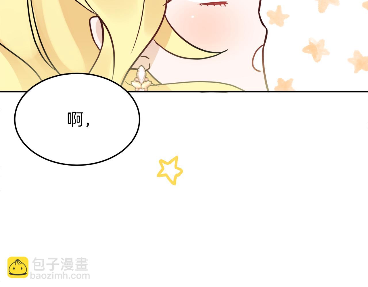 人間清醒小姐妹 - 第38話 冒犯了(2/4) - 7