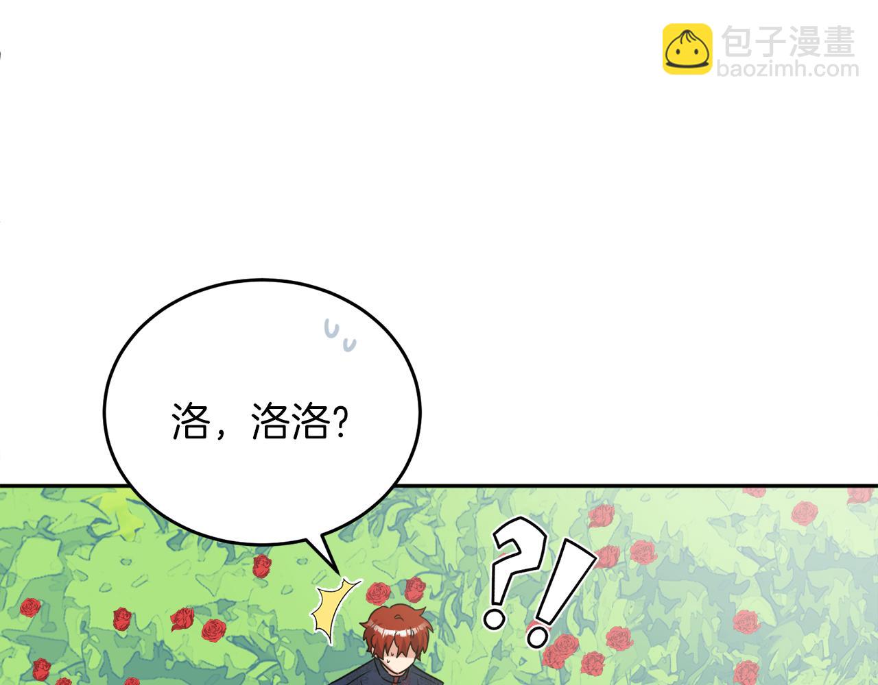 人間清醒小姐妹 - 第38話 冒犯了(2/4) - 8