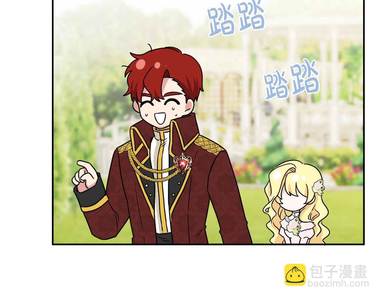 人間清醒小姐妹 - 第38話 冒犯了(1/4) - 8