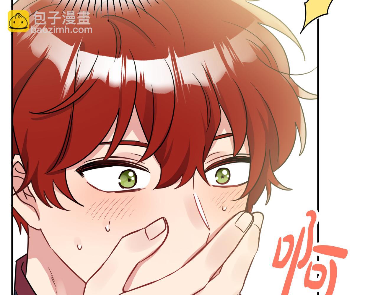 人間清醒小姐妹 - 第38話 冒犯了(2/4) - 3