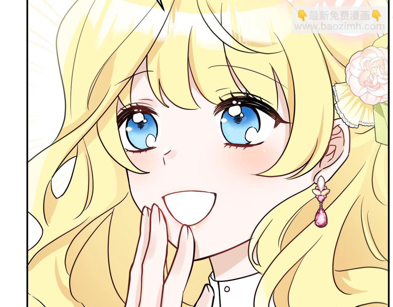 人間清醒小姐妹 - 第38話 冒犯了(2/4) - 6