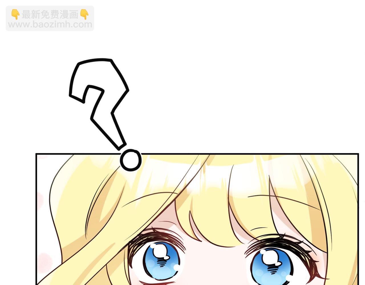 人間清醒小姐妹 - 第38話 冒犯了(2/4) - 4