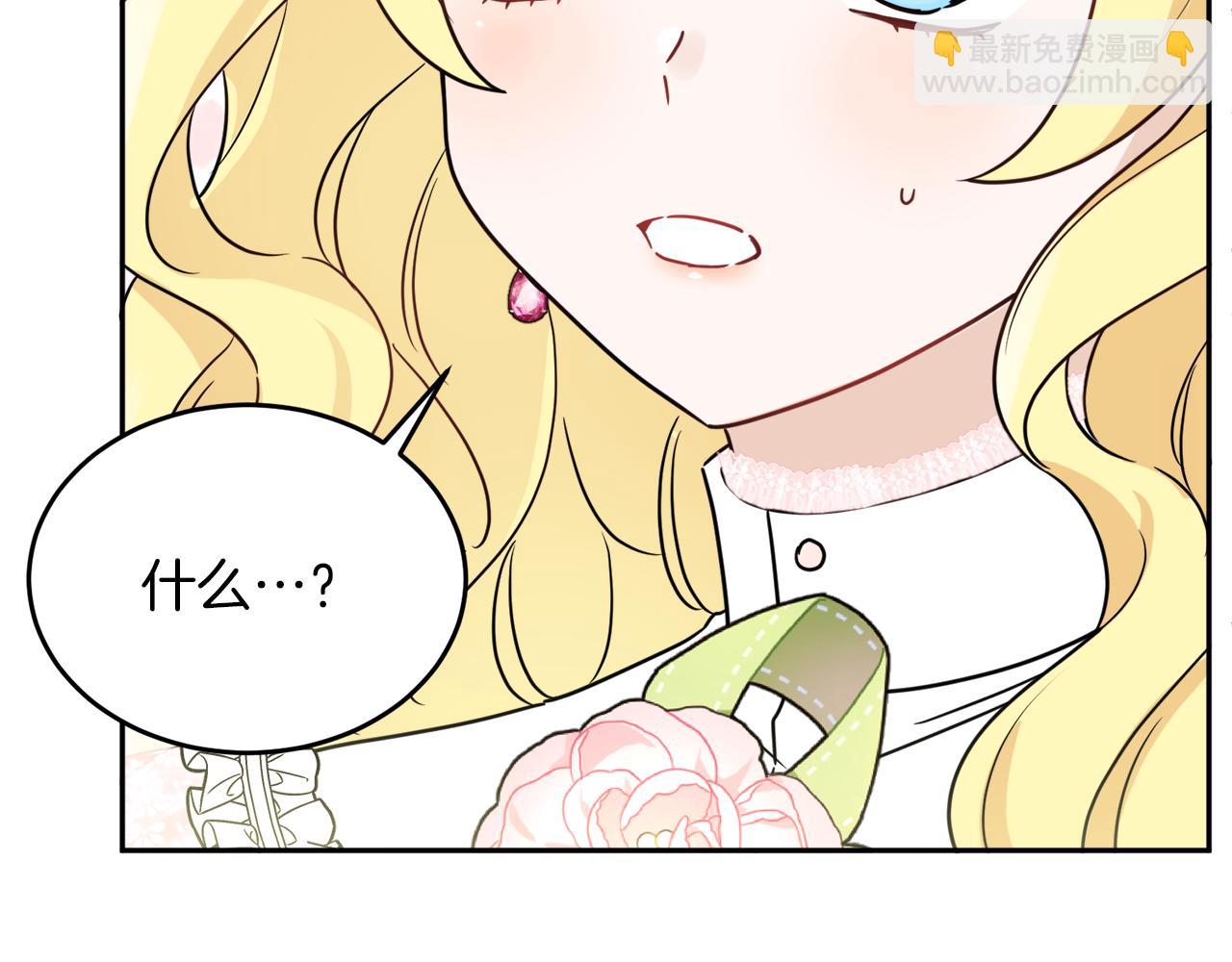 人間清醒小姐妹 - 第38話 冒犯了(2/4) - 5