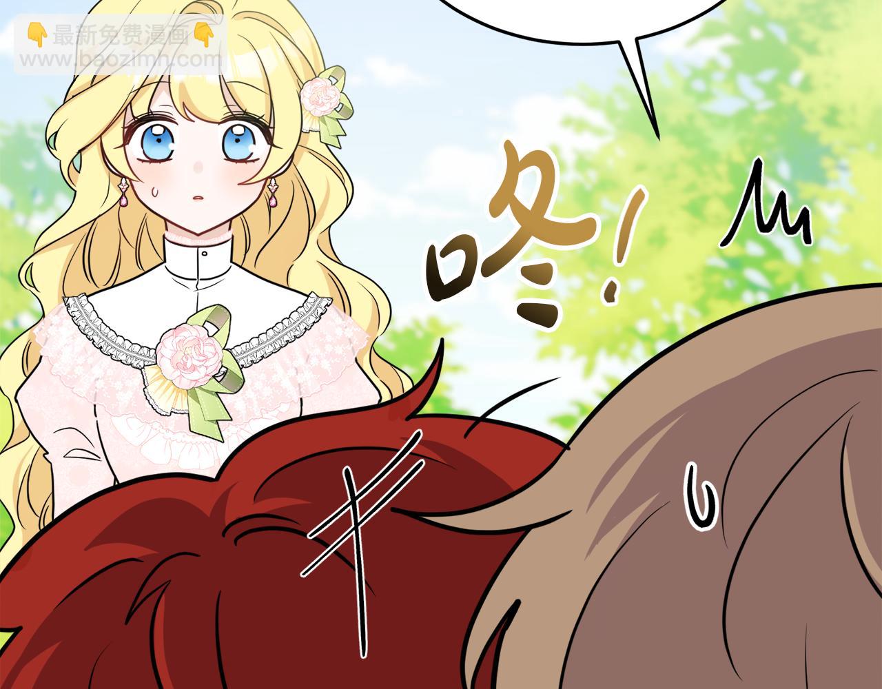 人間清醒小姐妹 - 第38話 冒犯了(2/4) - 7