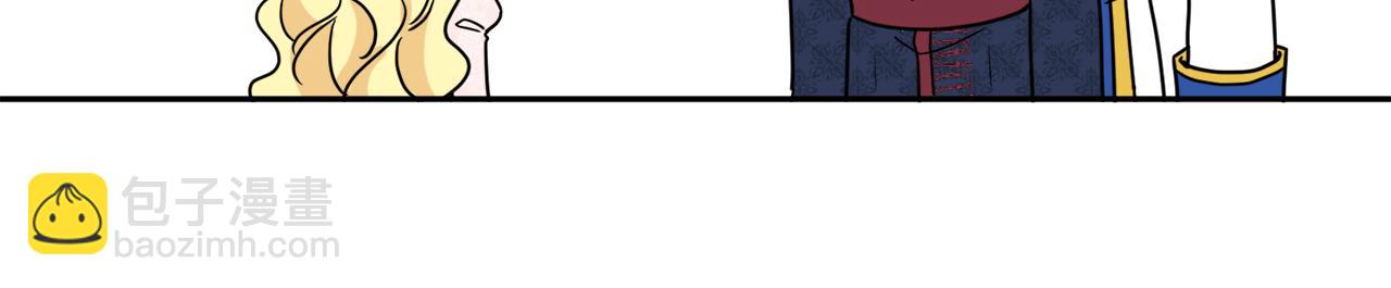 人間清醒小姐妹 - 第38話 冒犯了(2/4) - 2