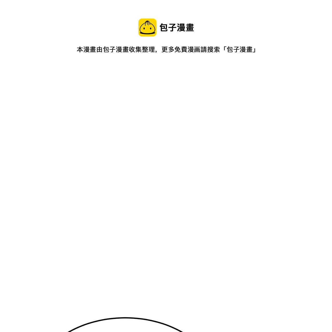 人間清醒小姐妹 - 第40話 那就是愛情(1/4) - 1