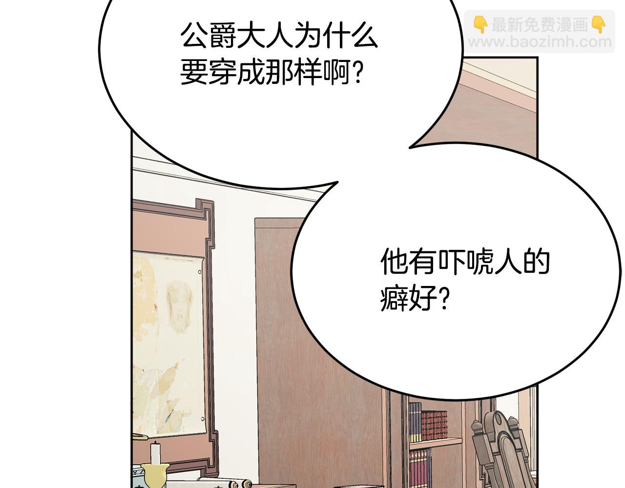 人間清醒小姐妹 - 第40話 那就是愛情(3/4) - 6