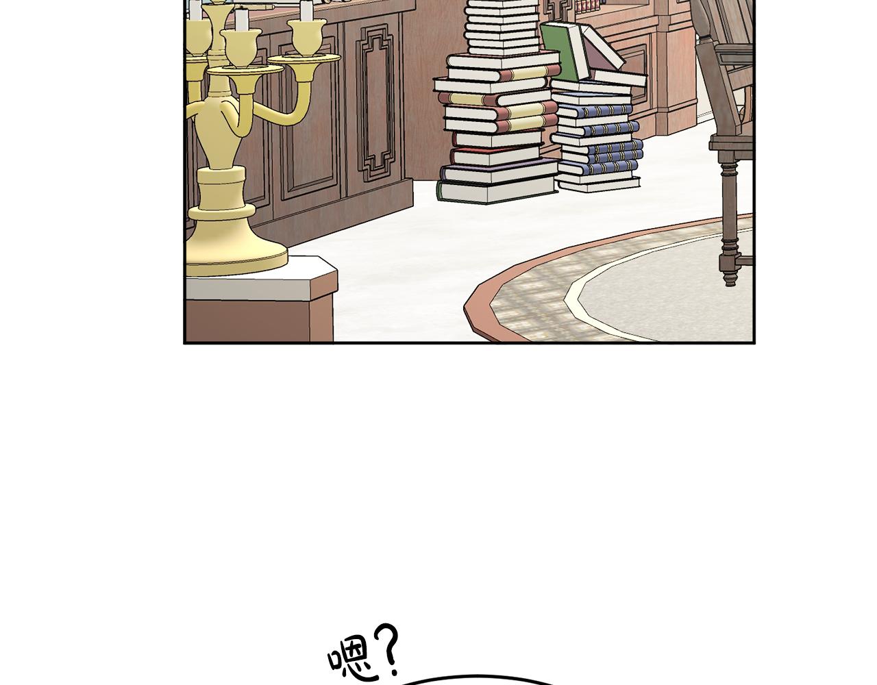 人間清醒小姐妹 - 第40話 那就是愛情(3/4) - 7