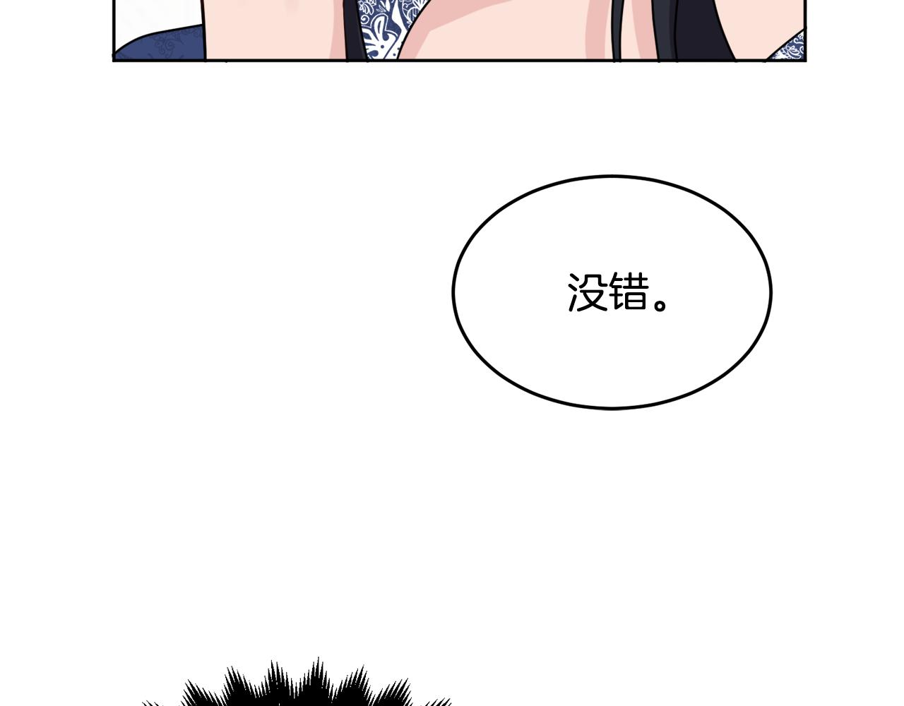 人間清醒小姐妹 - 第40話 那就是愛情(3/4) - 2