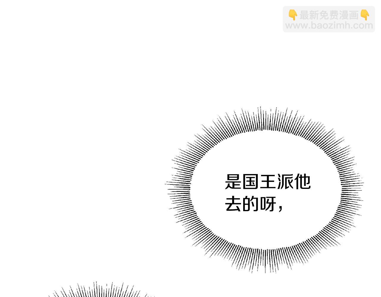 人間清醒小姐妹 - 第40話 那就是愛情(3/4) - 4