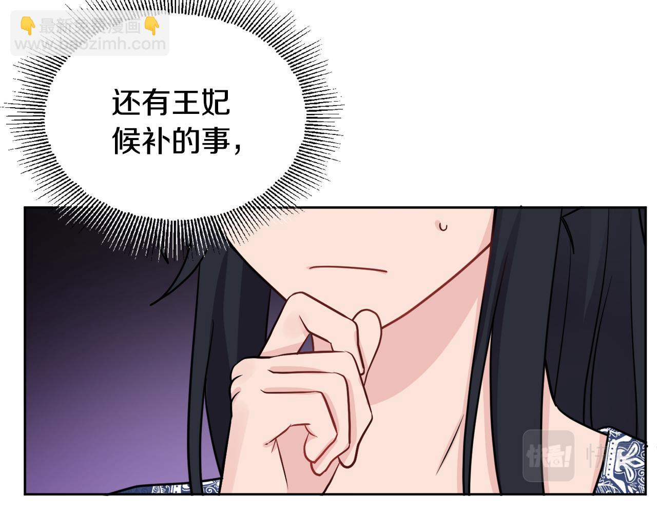 人間清醒小姐妹 - 第40話 那就是愛情(3/4) - 5