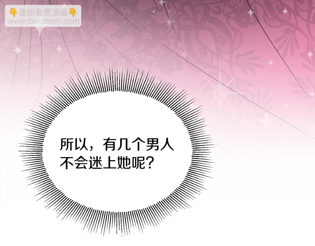 人間清醒小姐妹 - 第40話 那就是愛情(3/4) - 2