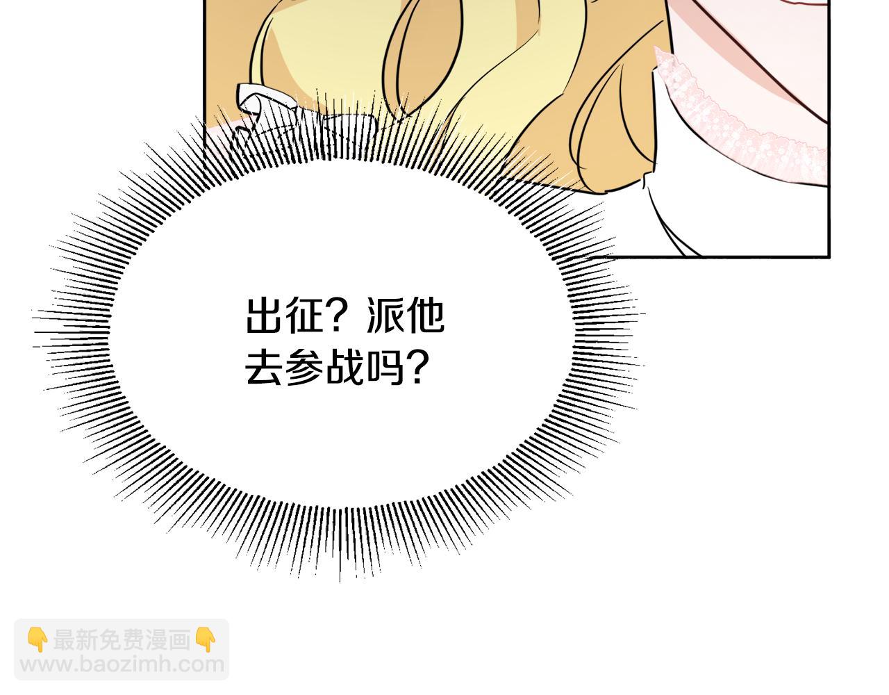 人間清醒小姐妹 - 第40話 那就是愛情(1/4) - 4