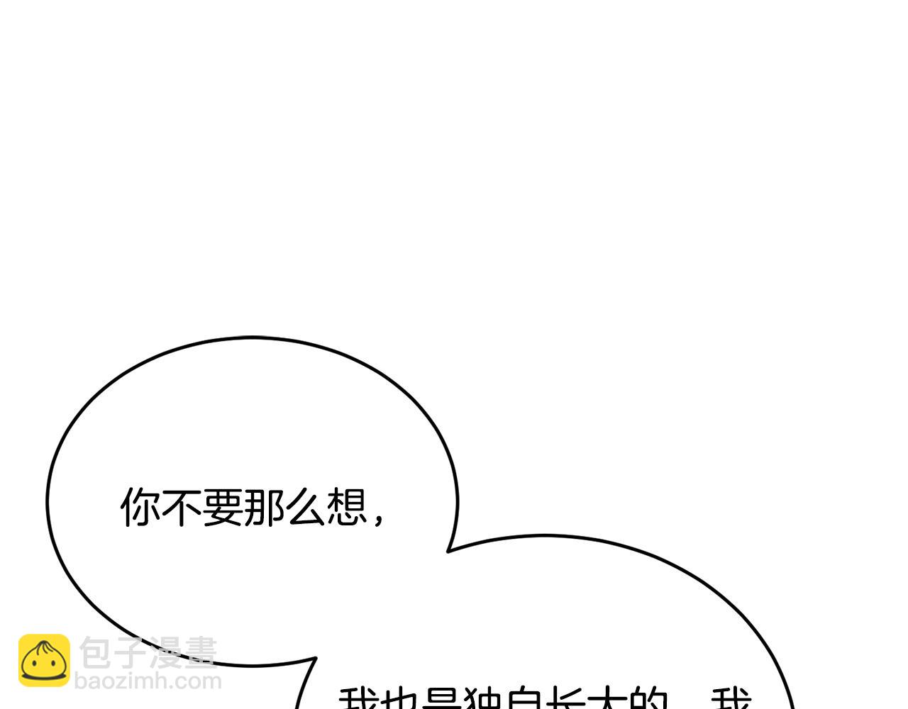 人間清醒小姐妹 - 第40話 那就是愛情(3/4) - 6