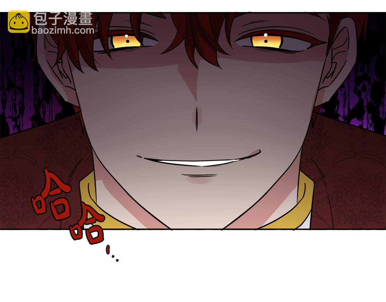 人間清醒小姐妹 - 第40話 那就是愛情(1/4) - 6