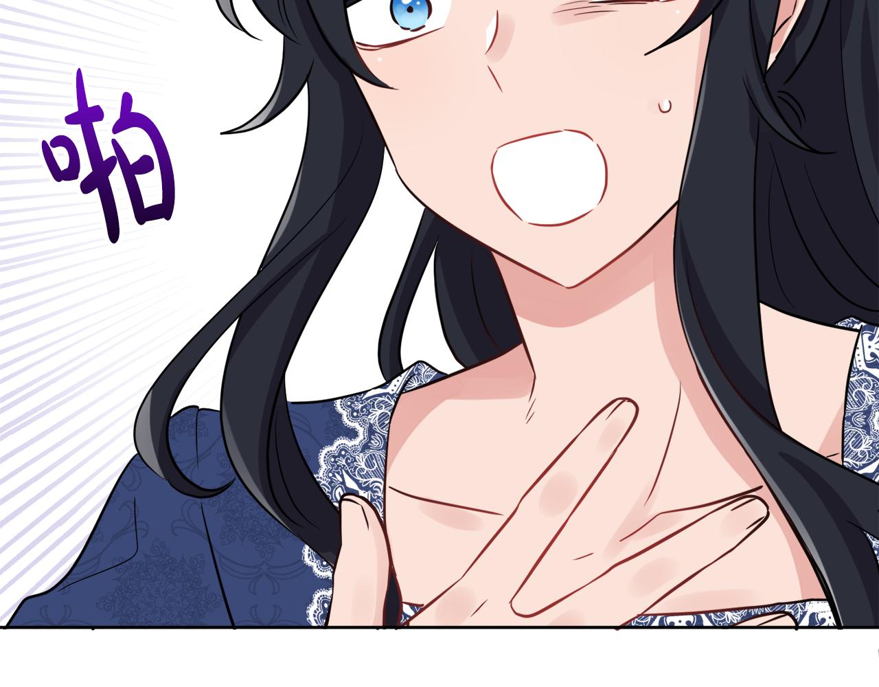 人間清醒小姐妹 - 第40話 那就是愛情(3/4) - 8