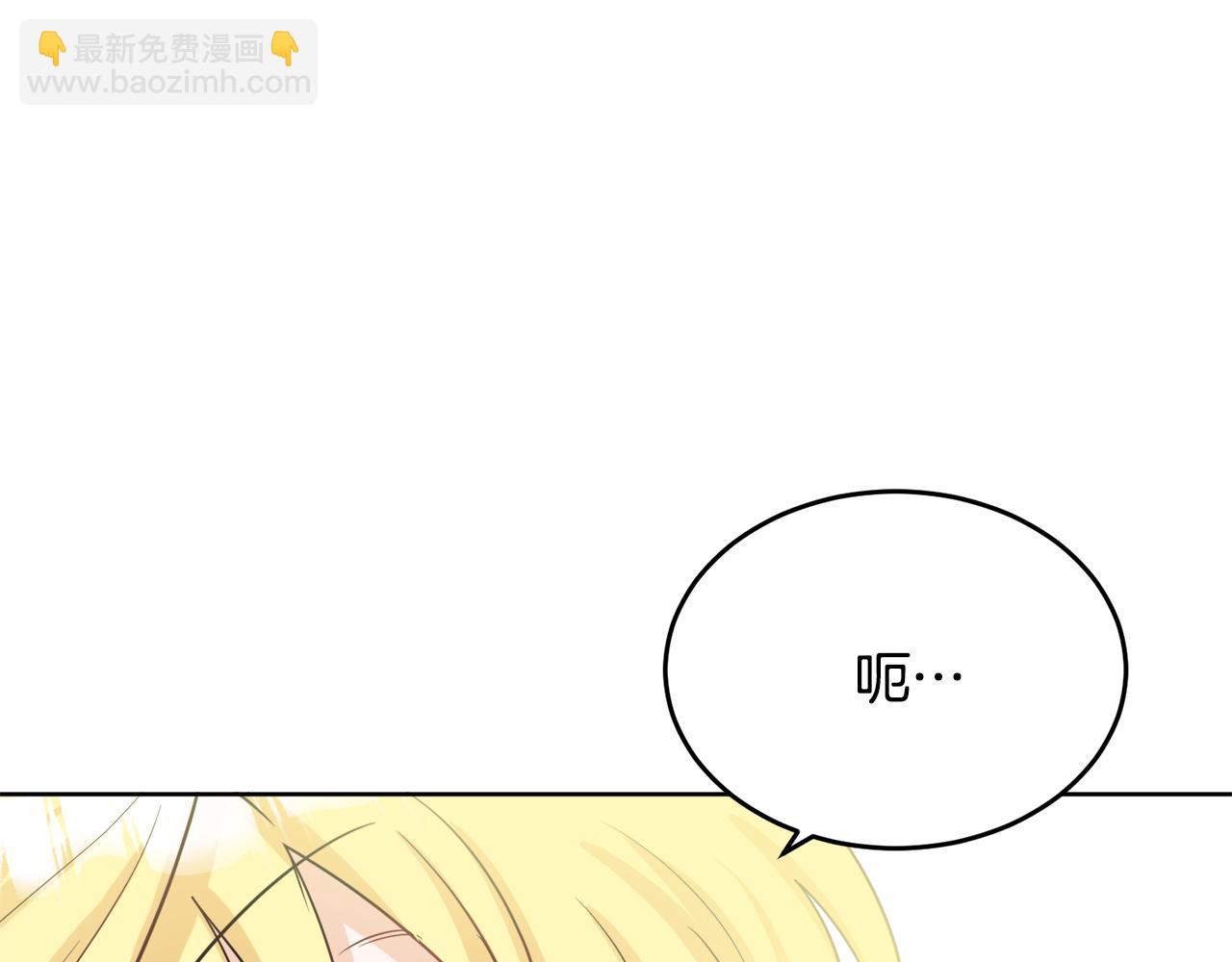 人間清醒小姐妹 - 第40話 那就是愛情(3/4) - 2