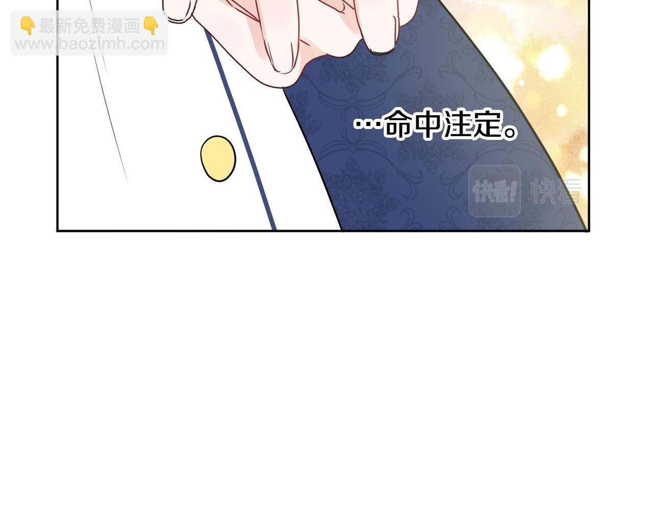 人間清醒小姐妹 - 第40話 那就是愛情(3/4) - 6