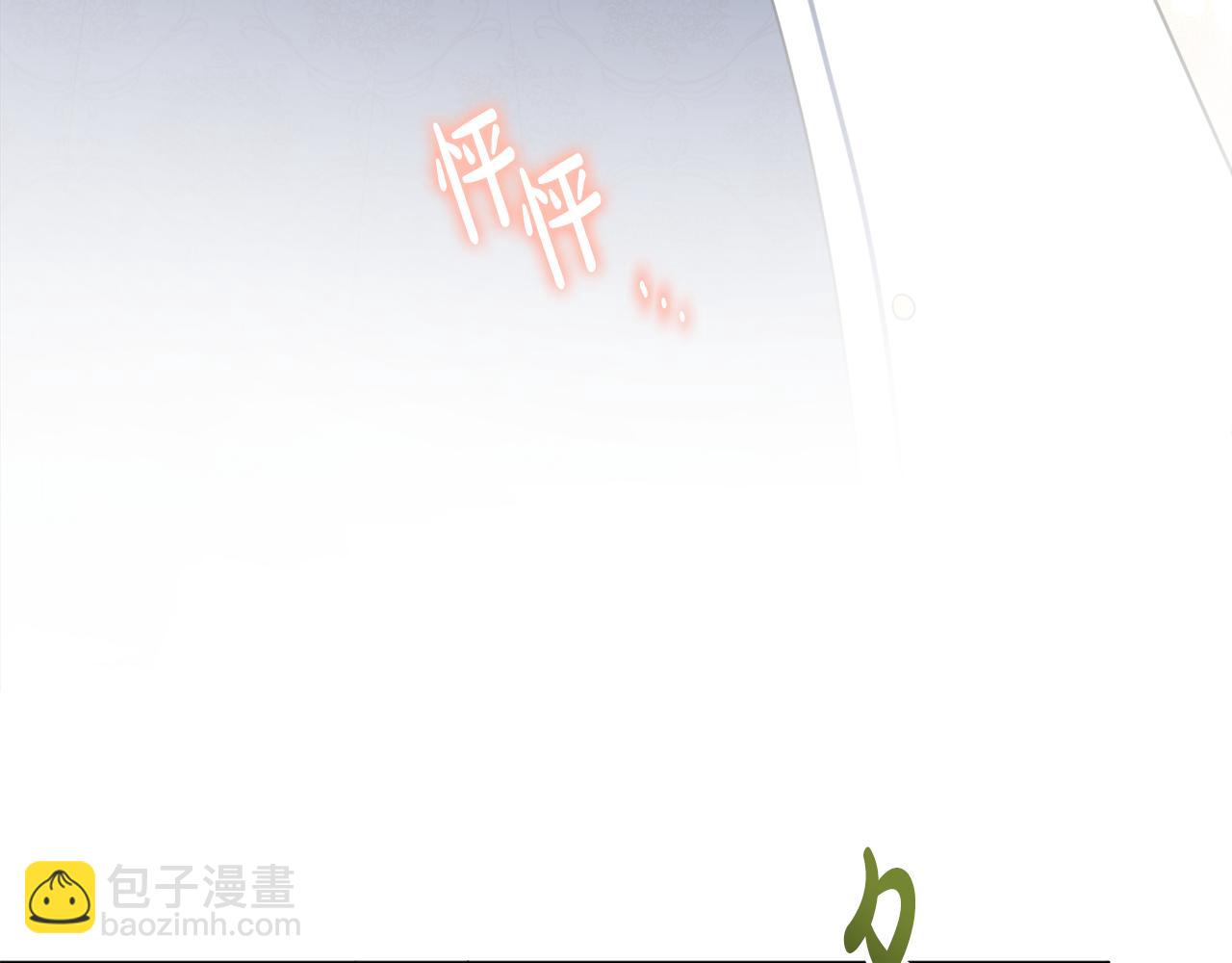 人間清醒小姐妹 - 第40話 那就是愛情(4/4) - 3