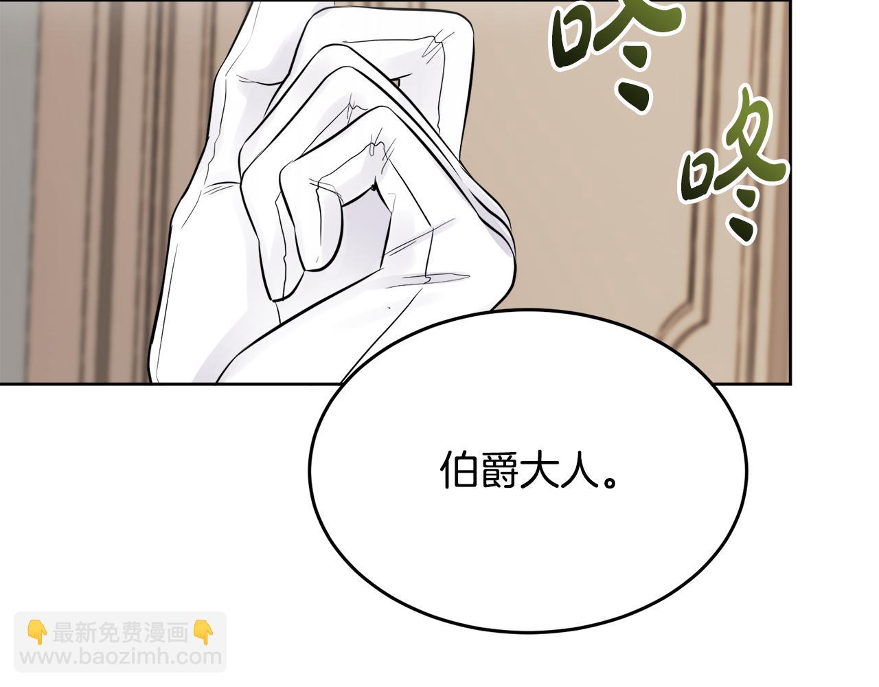 人間清醒小姐妹 - 第40話 那就是愛情(4/4) - 4