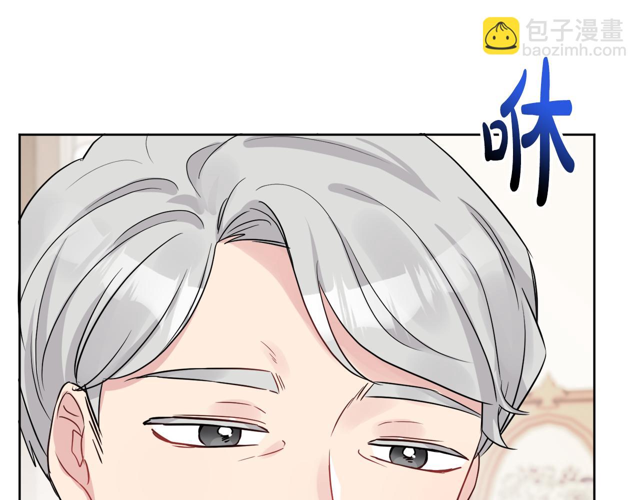 人間清醒小姐妹 - 第40話 那就是愛情(4/4) - 5