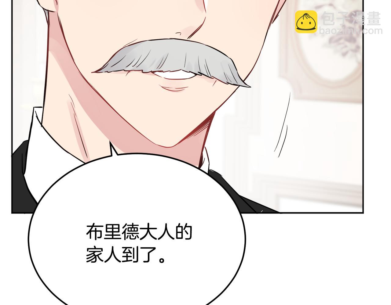 人間清醒小姐妹 - 第40話 那就是愛情(4/4) - 6