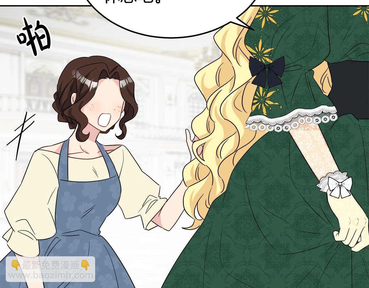 人間清醒小姐妹 - 第40話 那就是愛情(4/4) - 4