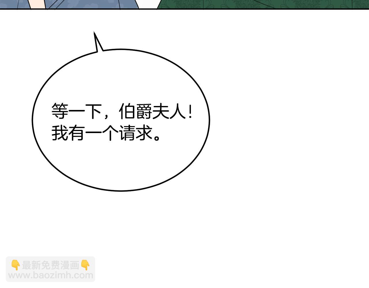 人間清醒小姐妹 - 第40話 那就是愛情(4/4) - 5