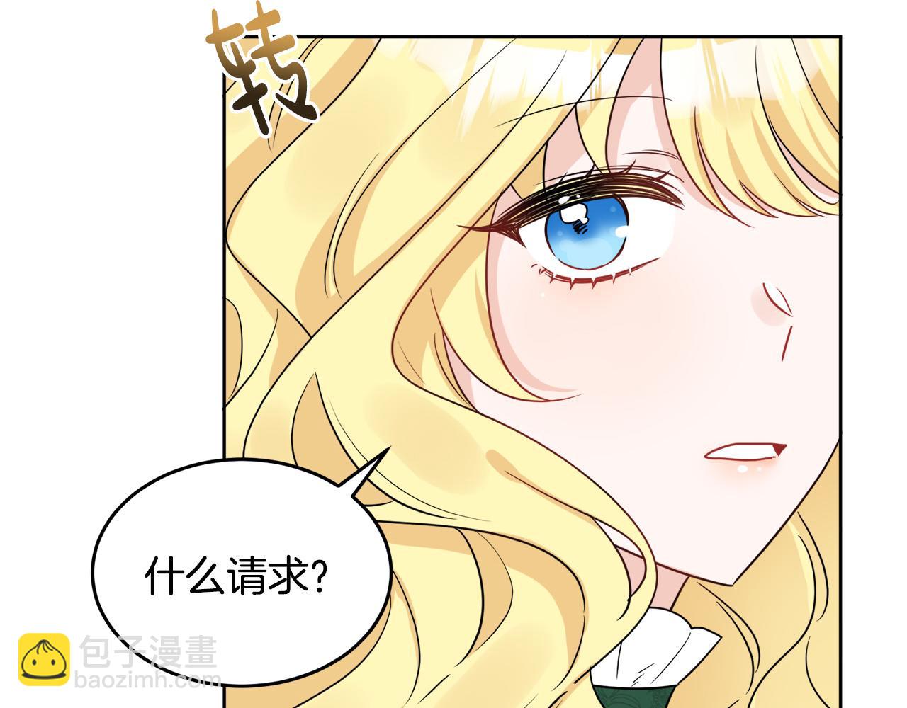 人間清醒小姐妹 - 第40話 那就是愛情(4/4) - 6