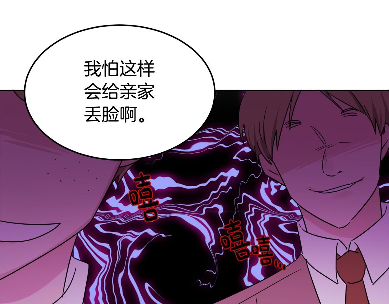 人間清醒小姐妹 - 第40話 那就是愛情(4/4) - 4