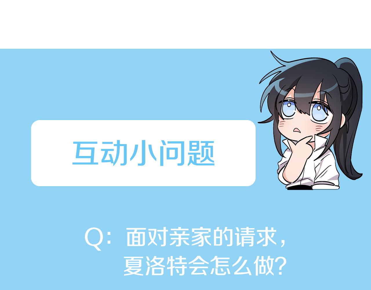 人間清醒小姐妹 - 第40話 那就是愛情(4/4) - 6