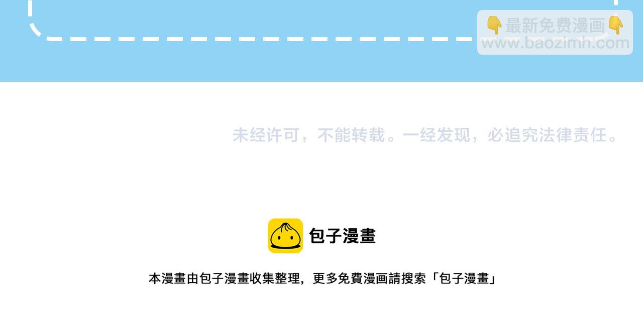 人間清醒小姐妹 - 第40話 那就是愛情(4/4) - 2