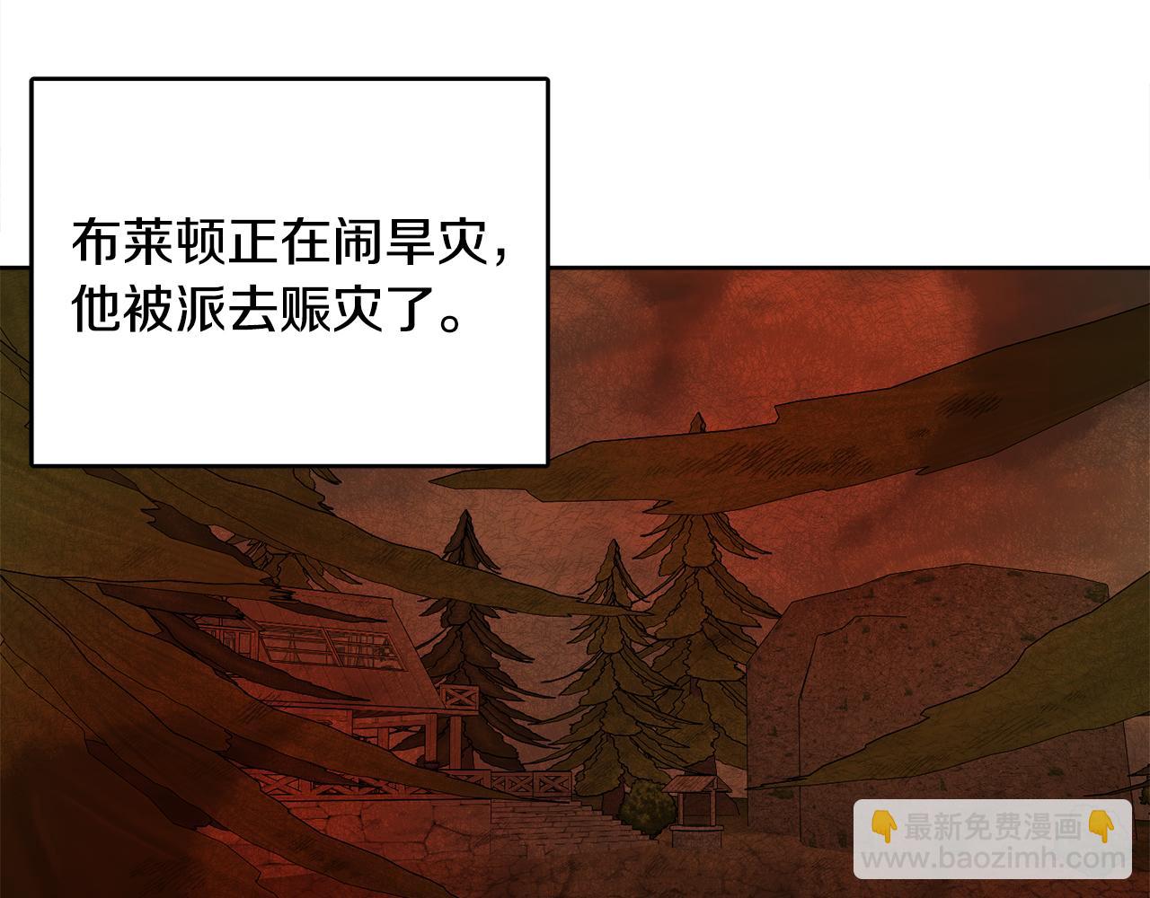 人間清醒小姐妹 - 第40話 那就是愛情(1/4) - 4