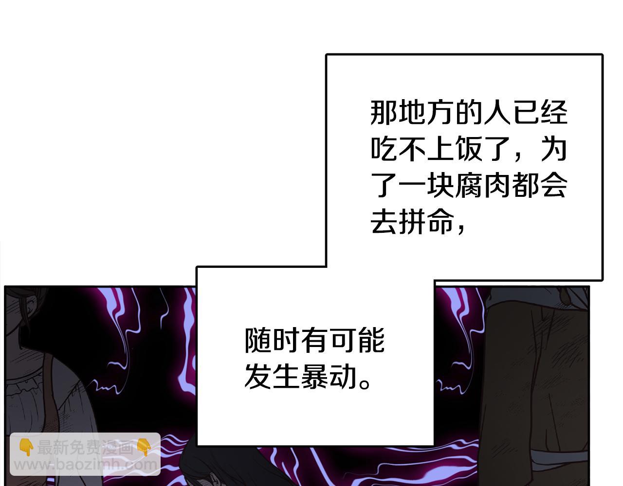 人間清醒小姐妹 - 第40話 那就是愛情(1/4) - 6