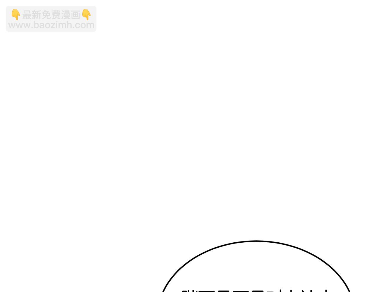 人間清醒小姐妹 - 第40話 那就是愛情(1/4) - 8