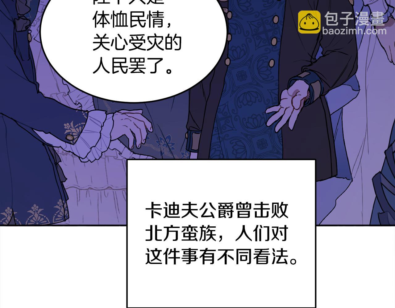 人間清醒小姐妹 - 第40話 那就是愛情(1/4) - 2