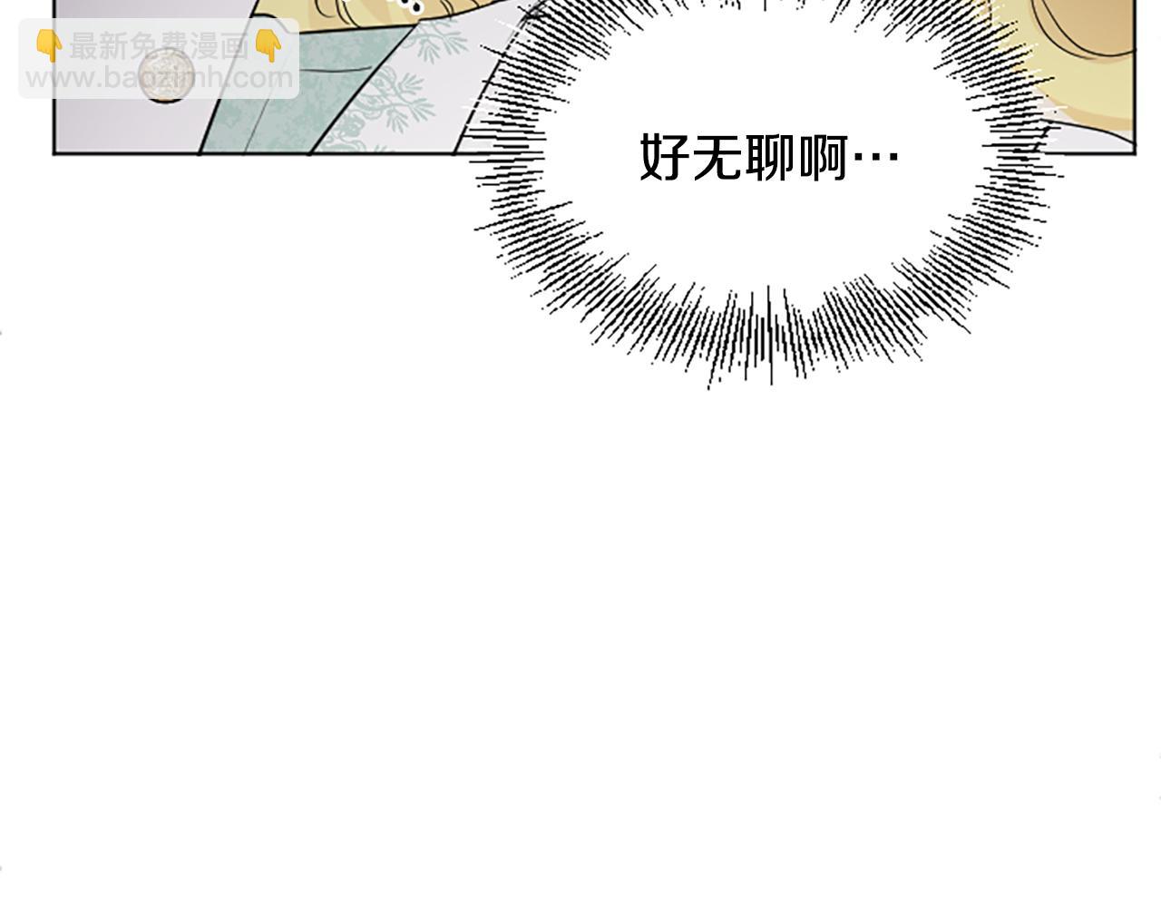 人間清醒小姐妹 - 第40話 那就是愛情(1/4) - 2