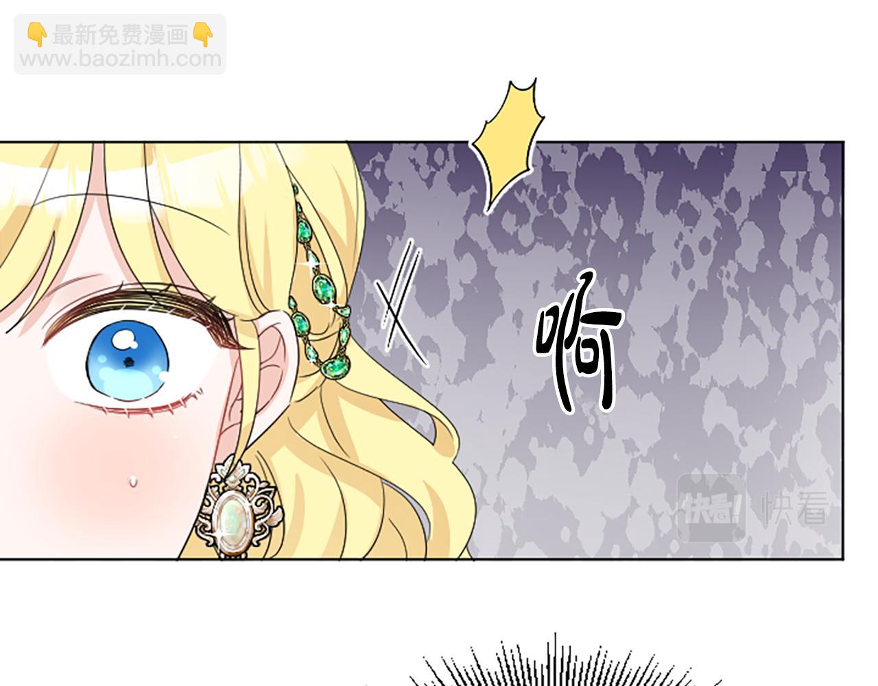 人間清醒小姐妹 - 第40話 那就是愛情(1/4) - 3