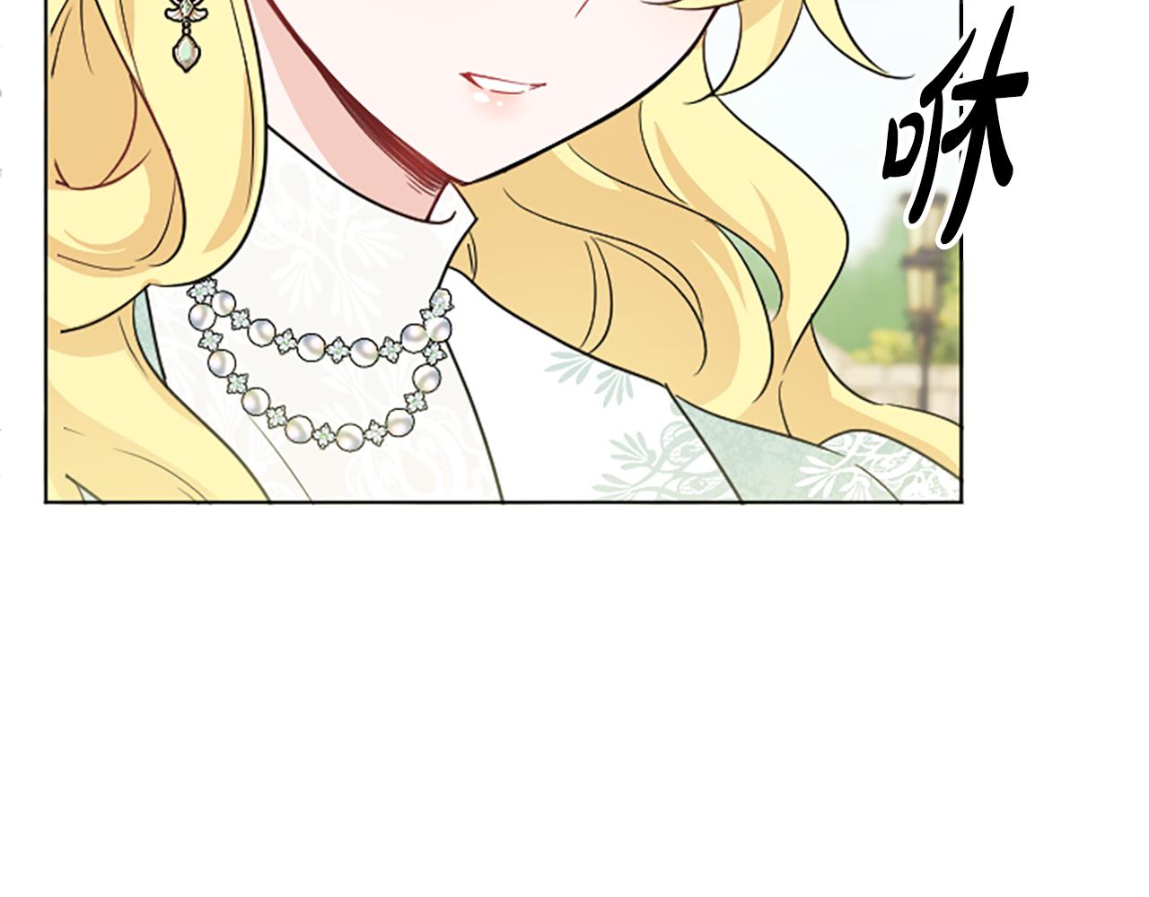 人間清醒小姐妹 - 第40話 那就是愛情(1/4) - 5