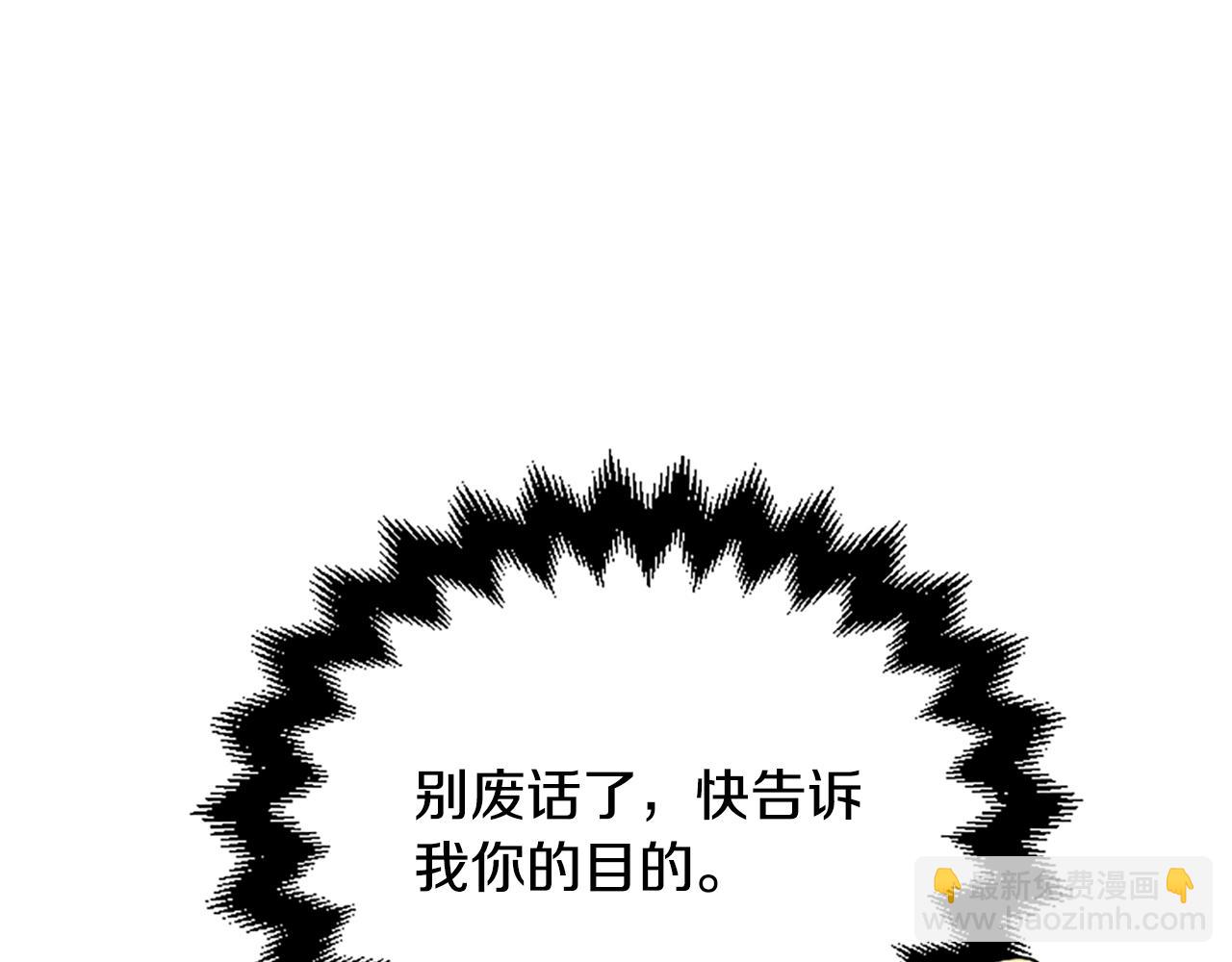 人間清醒小姐妹 - 第40話 那就是愛情(1/4) - 6