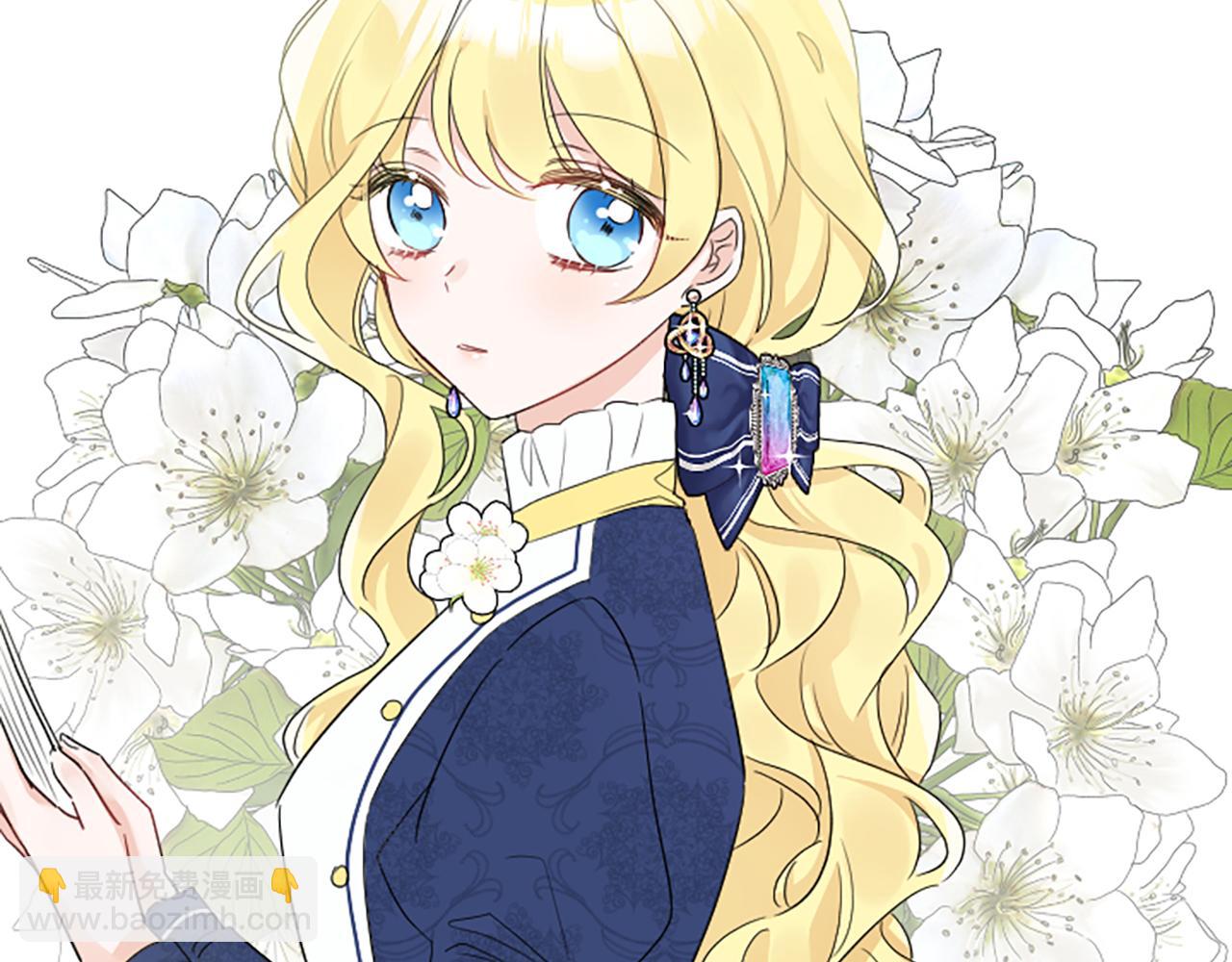 人間清醒小姐妹 - 第40話 那就是愛情(2/4) - 6